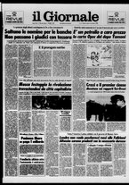 giornale/CFI0438329/1986/n. 258 del 1 novembre